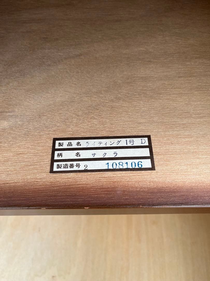 トーカイ家具 ライティングビューロー チェスト付き