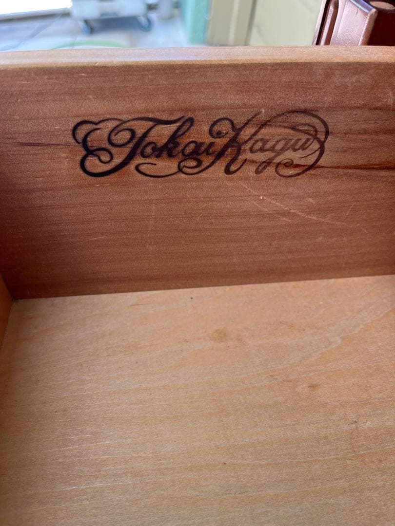 トーカイ家具 ライティングビューロー チェスト付き