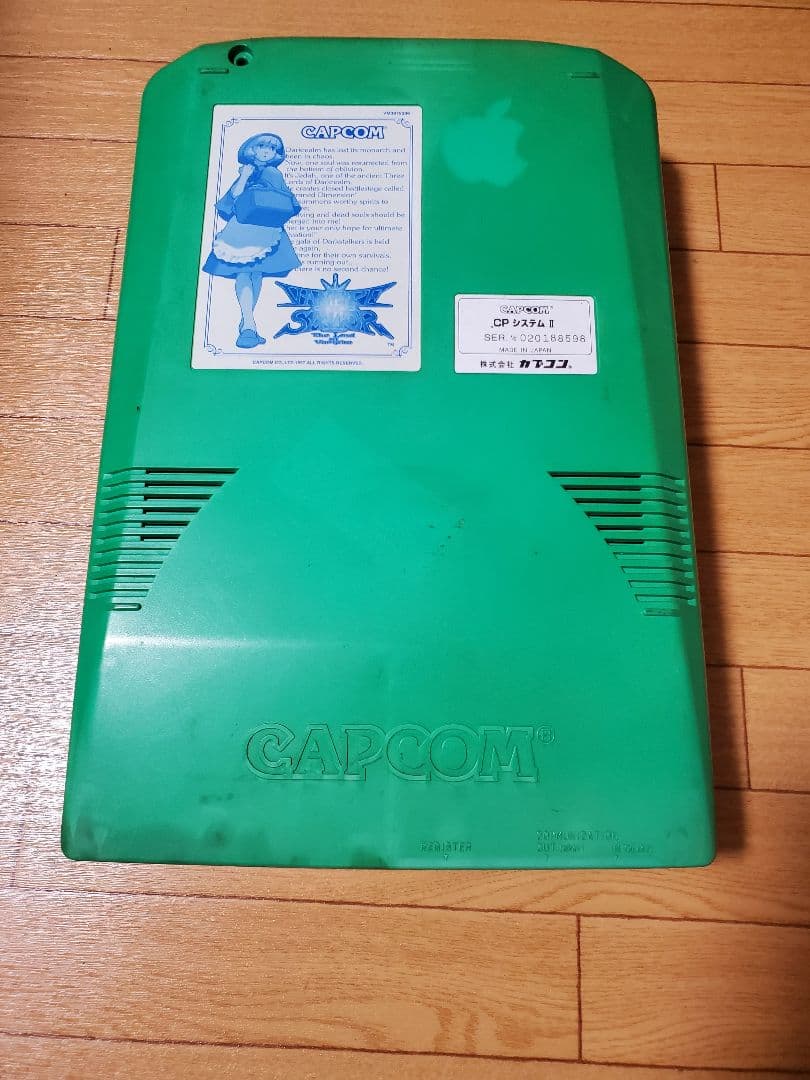 基板　ヴァンパイアセイヴァー　ＣＰＳ２マザーボードセット　動作未確認ジャンク品