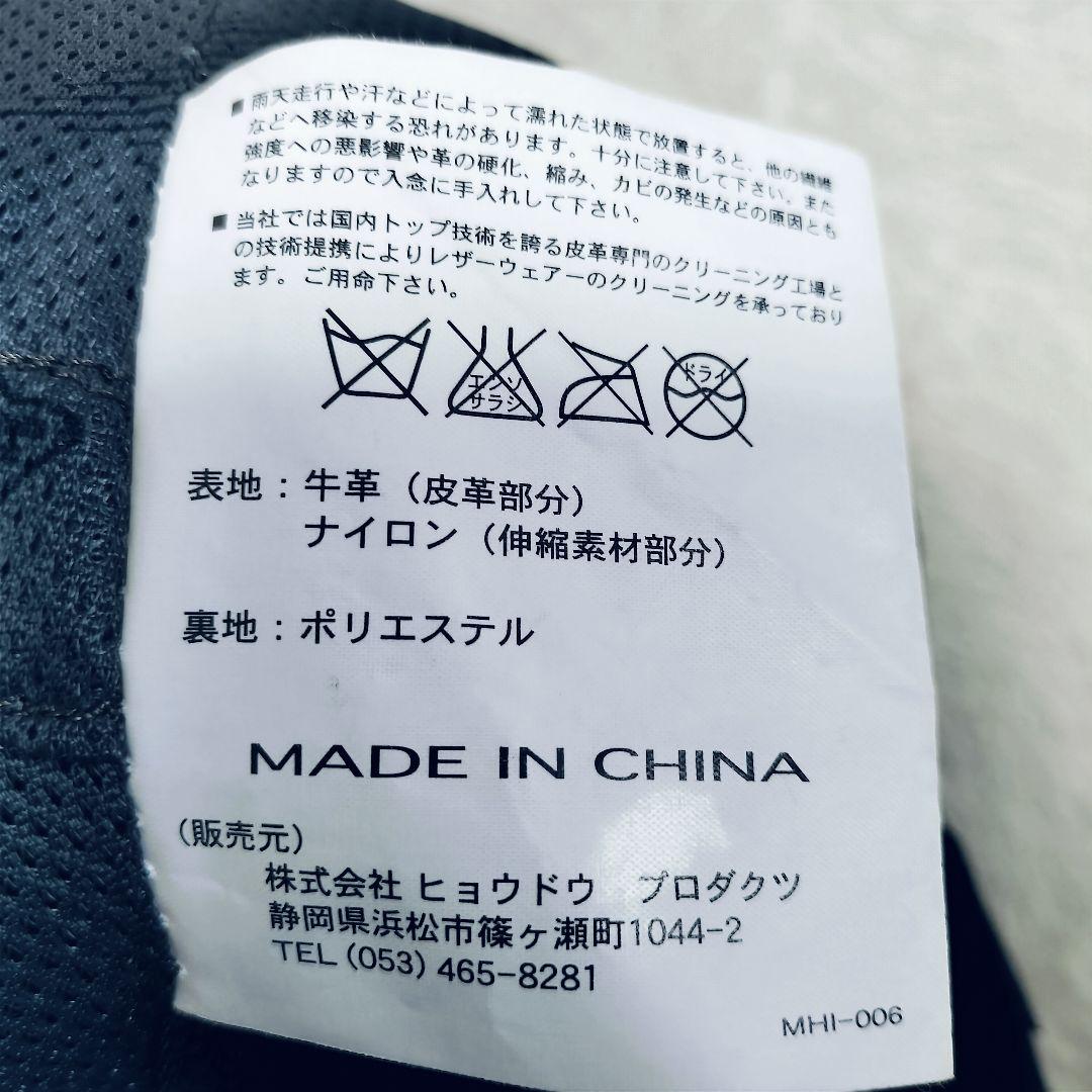 HYOD　ヒョウドウ　D3O　レーシング　レザー　パンツ　ブラック　Lサイズ