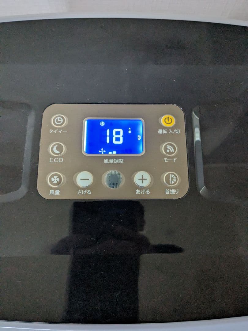 スポットクーラー　CLECOOLIII クレクール3 楽座クーラー　車中泊