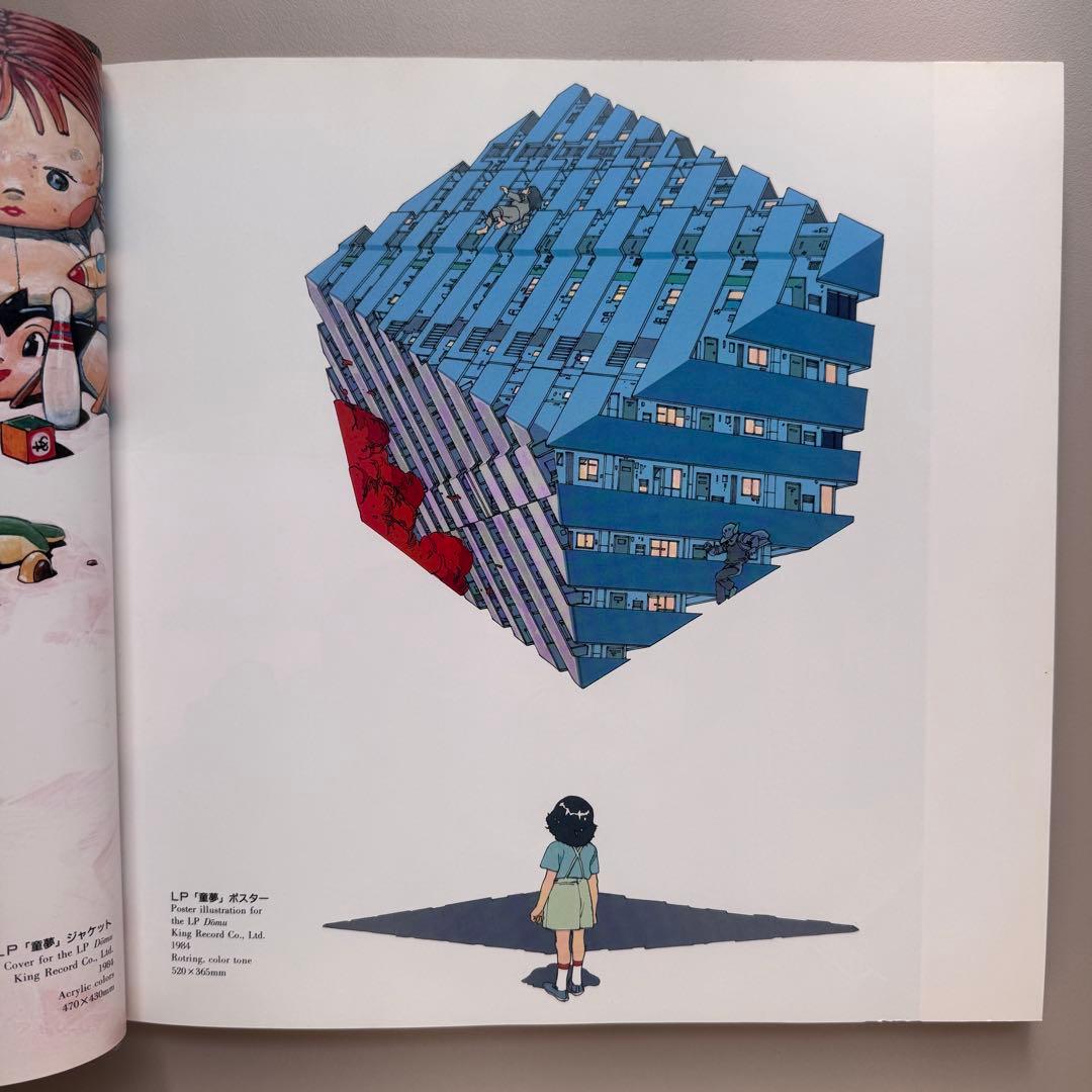 アート・デザイン・音楽 OTOMO KATSUHIRO ART WORK KABA