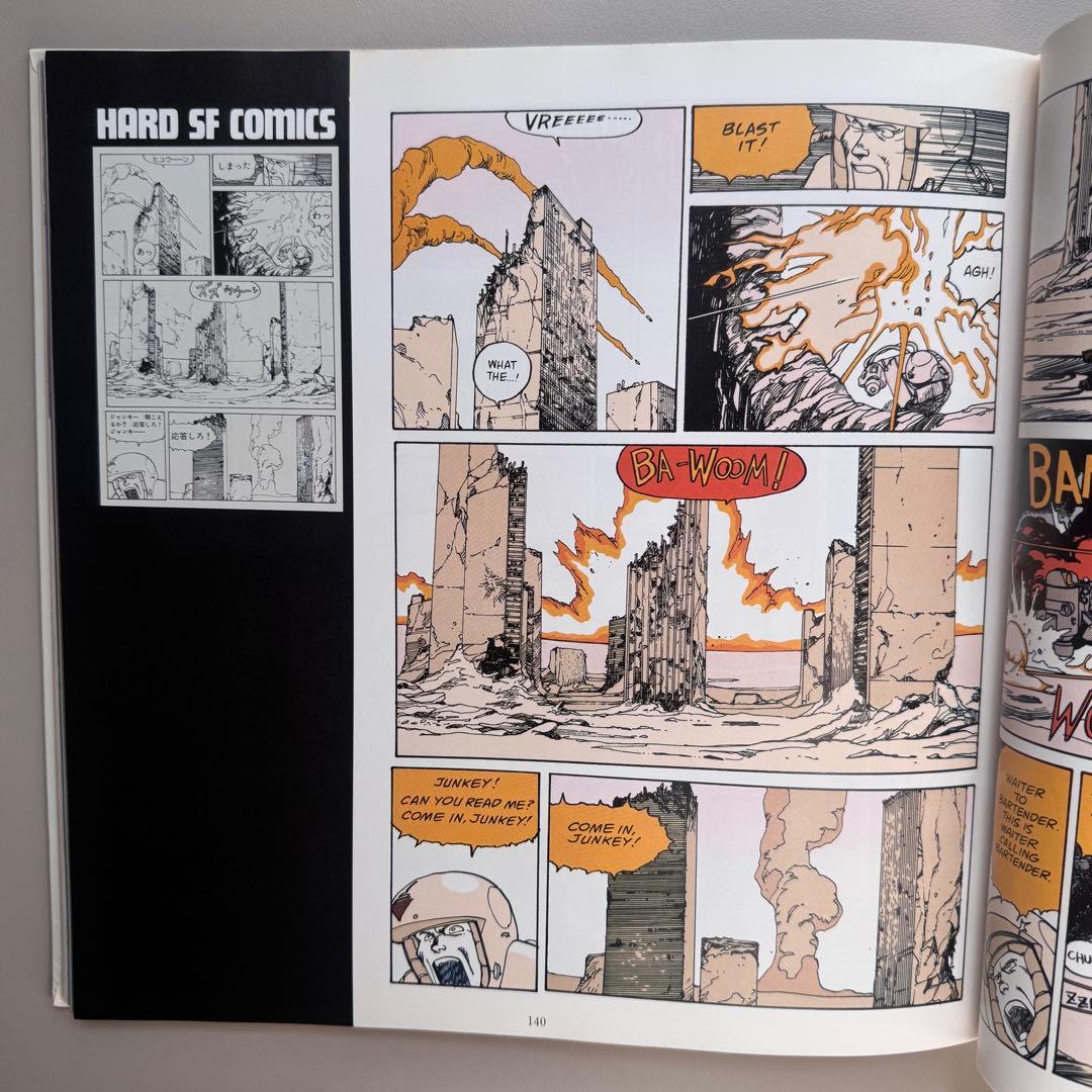 アート・デザイン・音楽 OTOMO KATSUHIRO ART WORK KABA