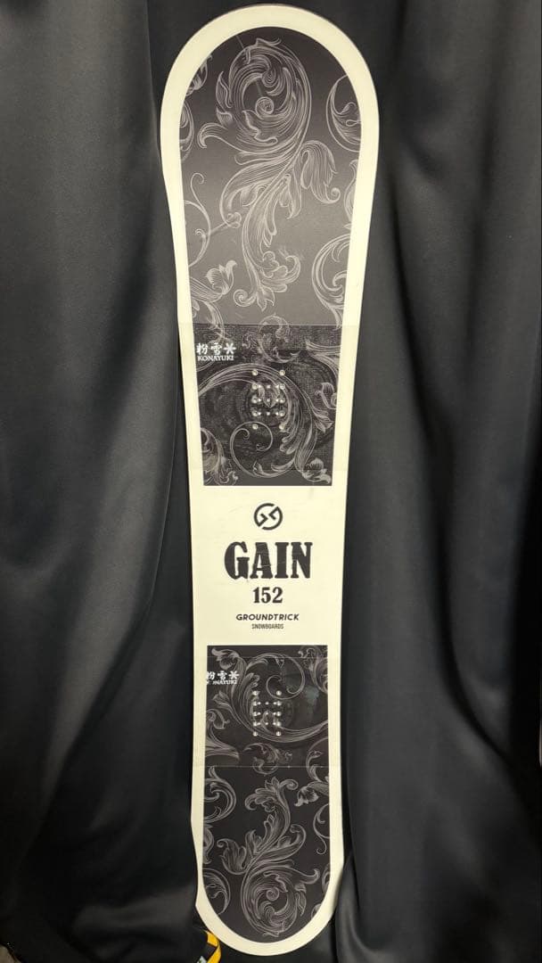 GTスノーボート24-25 GAIN 152