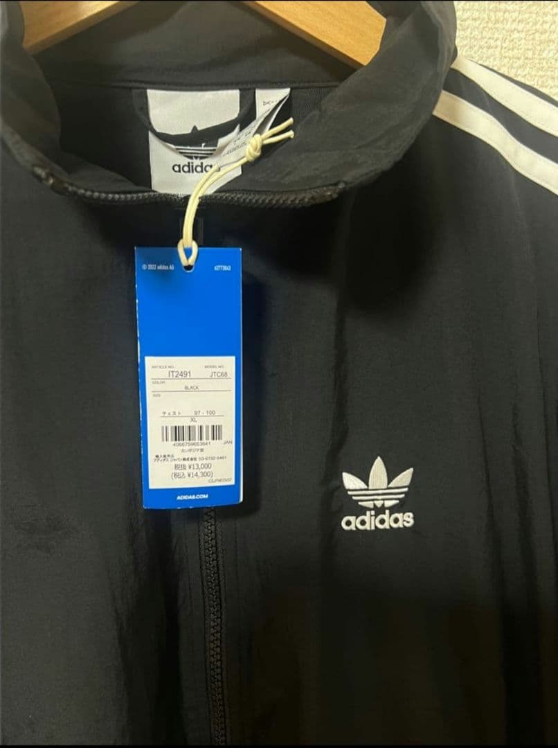 adidasアディダス ウーブン ファイヤーバード トラックトップ XLサイズ