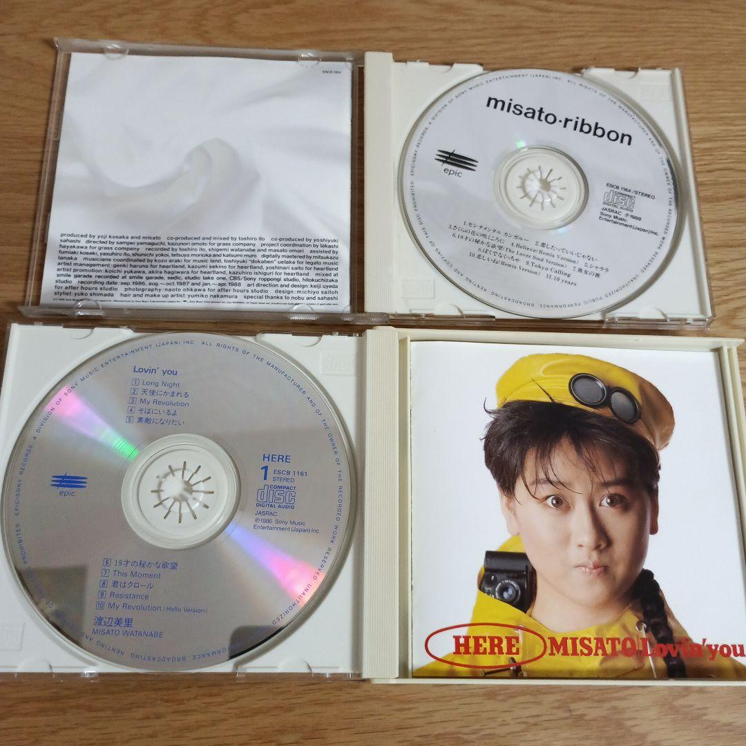 渡辺美里　eyes～ハダカノココロ　14アルバムセット