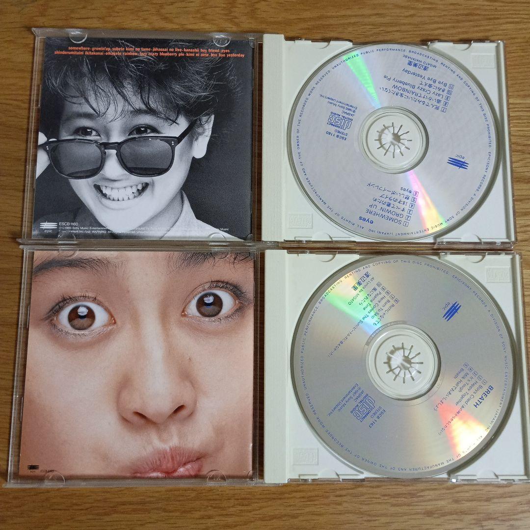 渡辺美里　eyes～ハダカノココロ　14アルバムセット