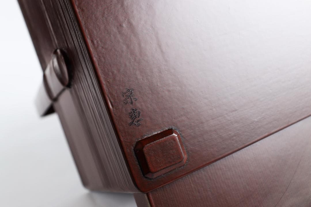 茶道具 海田宗恵 玄々斎好 香狭間透莨盆 共箱