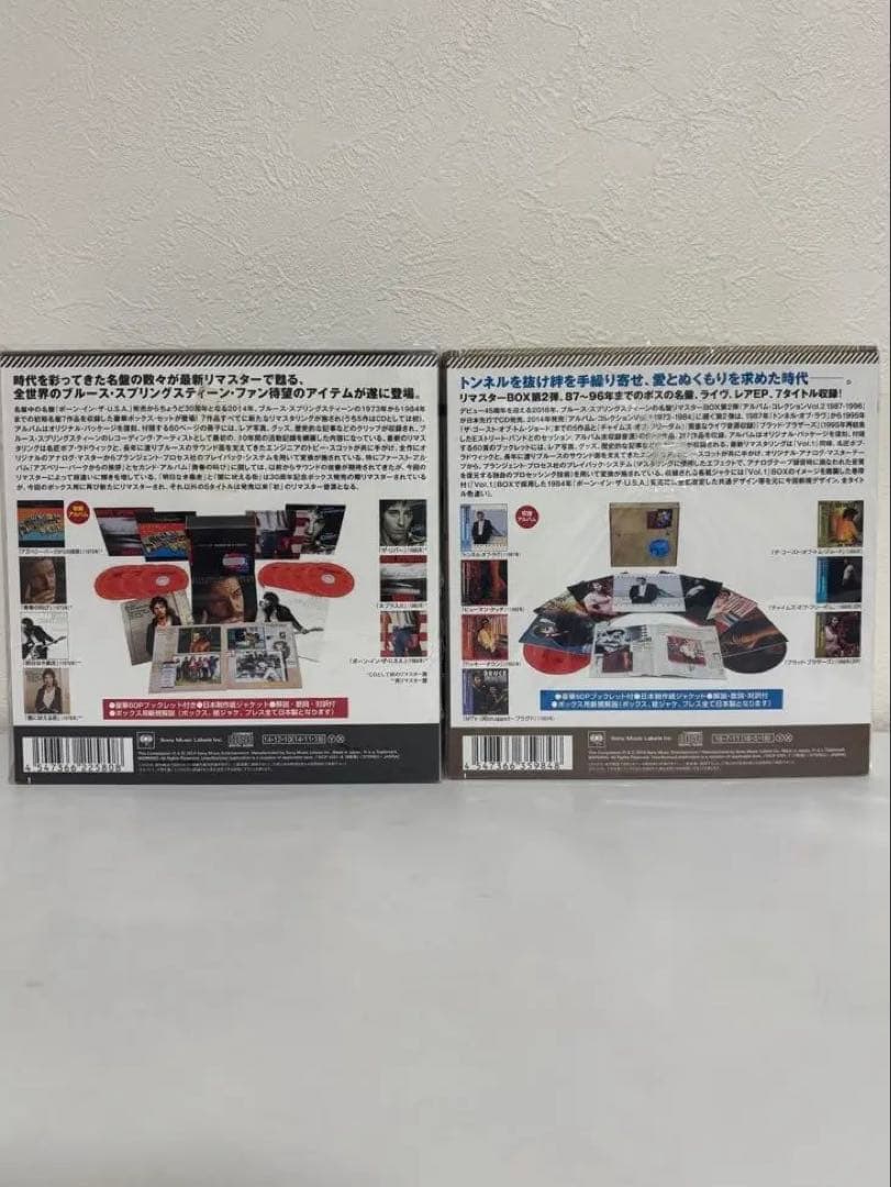ブルース・スプリングスティーン アルバムコレクション　Vol.1 & Vol.2