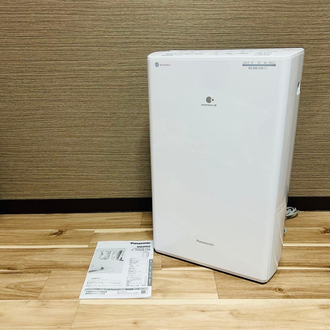 極美品！Panasonic 衣類乾燥除湿機 F-YHVX120 2022年製