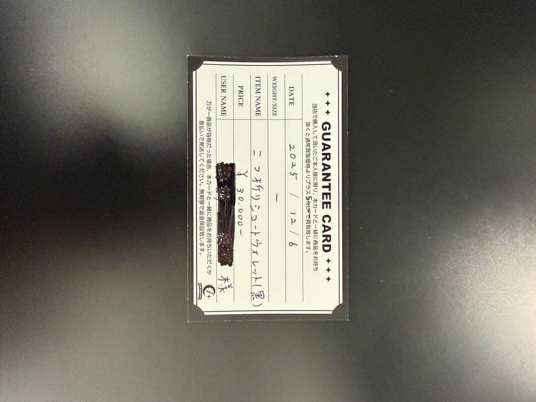 goro's ゴローズ 新型二つ折り財布(黒)