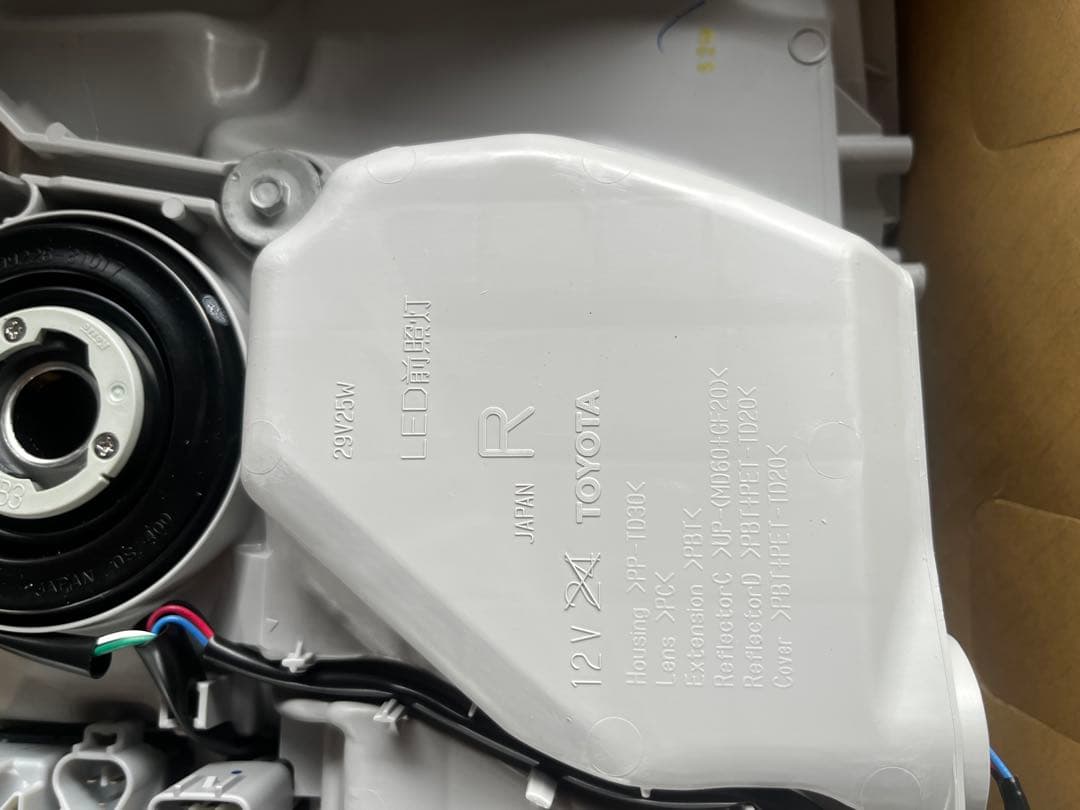 ハイエーススーパーGL GDH201 ダークプライム ヘットライト