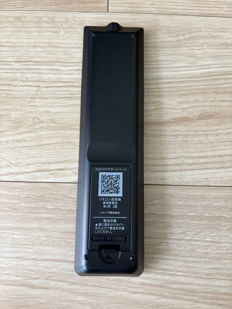 SHARP AQUOS 22インチ テレビ 2017年製