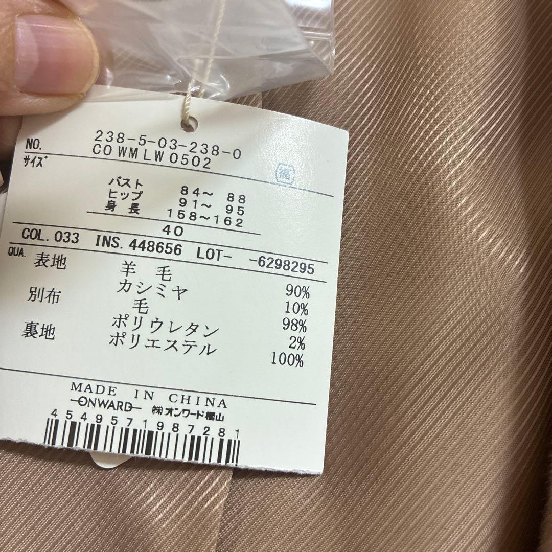 オンワード樫山フード付きコート M〜Ｌ　新品