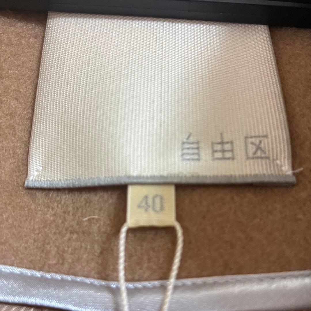 オンワード樫山フード付きコート M〜Ｌ　新品