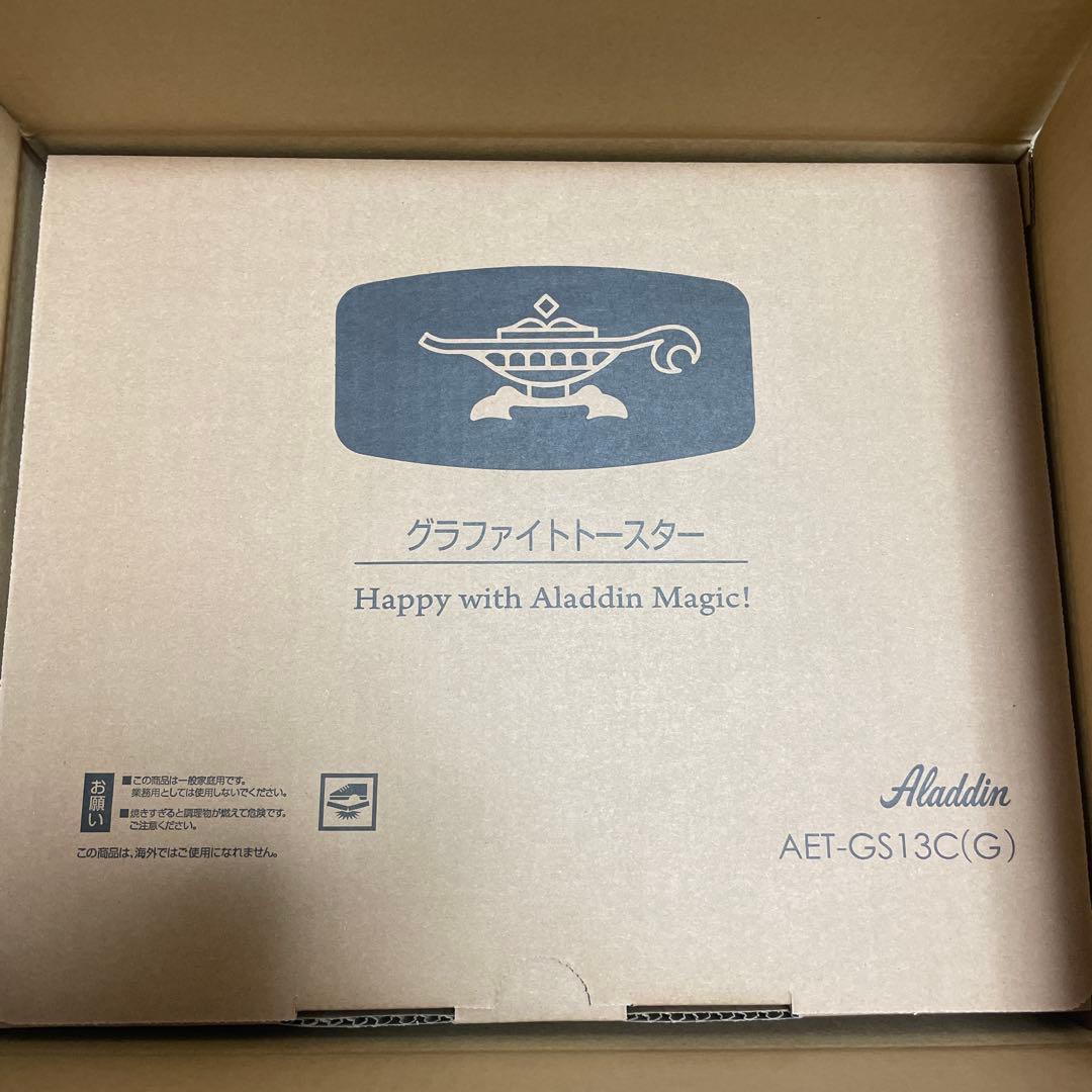 アラジン グラファイトトースター グリーン AET-GS13CG 新品未開封