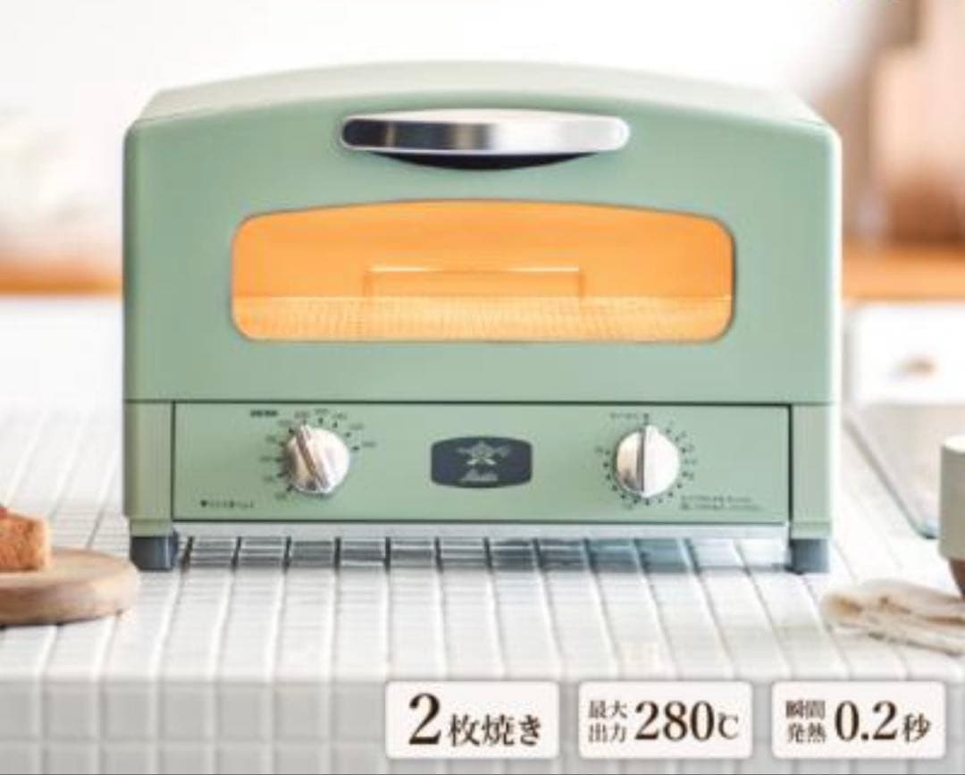 アラジン グラファイトトースター グリーン AET-GS13CG 新品未開封