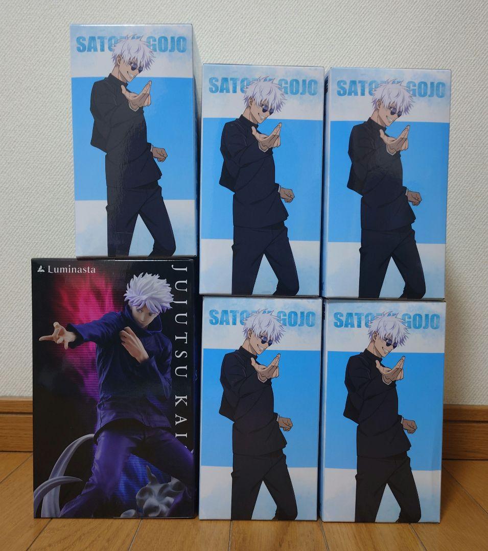 呪術廻戦　五条悟　フィギュア