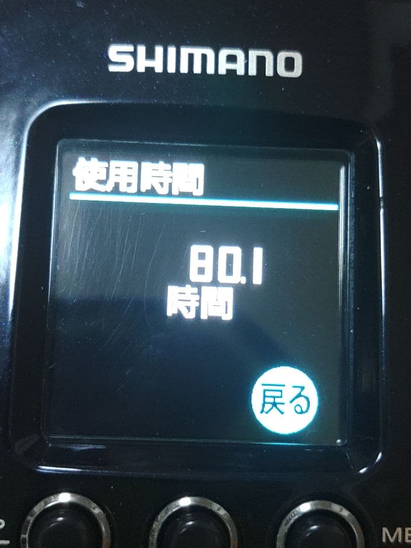 Y*n様 SHIMANO 22 BeastMaster 6000MD 電動リール