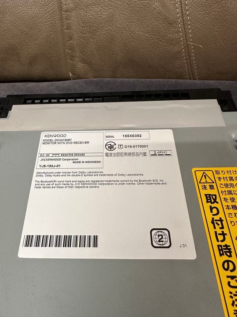 中古 KENWOODディスプレイオーディオ　DDX4190BT、DVD