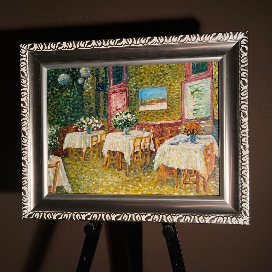 ★秀作★ 手書き油絵 ゴッホ レストラン内部 肉筆絵画 額付き 油彩画