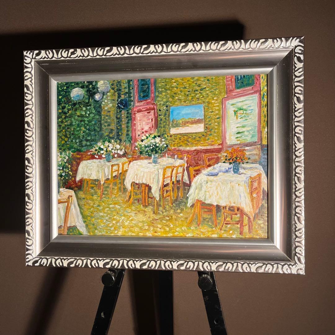 ★秀作★ 手書き油絵 ゴッホ レストラン内部 肉筆絵画 額付き 油彩画
