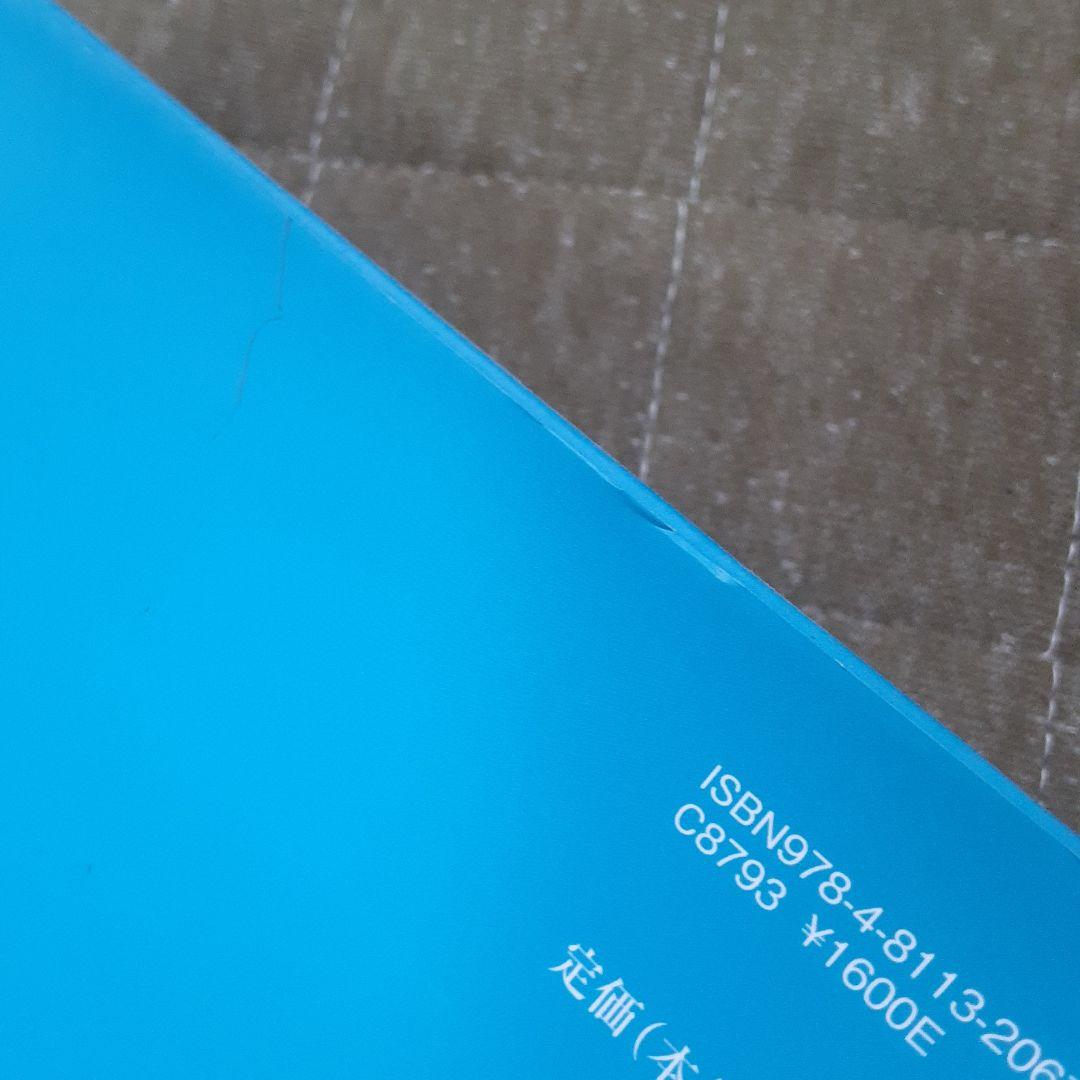 ★世界でいちばん貧しい大統領のスピーチ