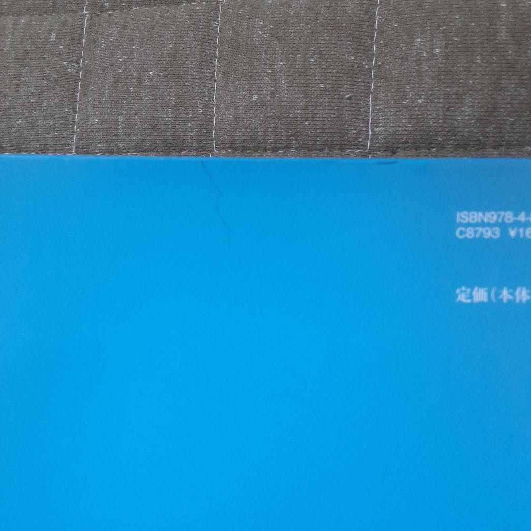 ★世界でいちばん貧しい大統領のスピーチ