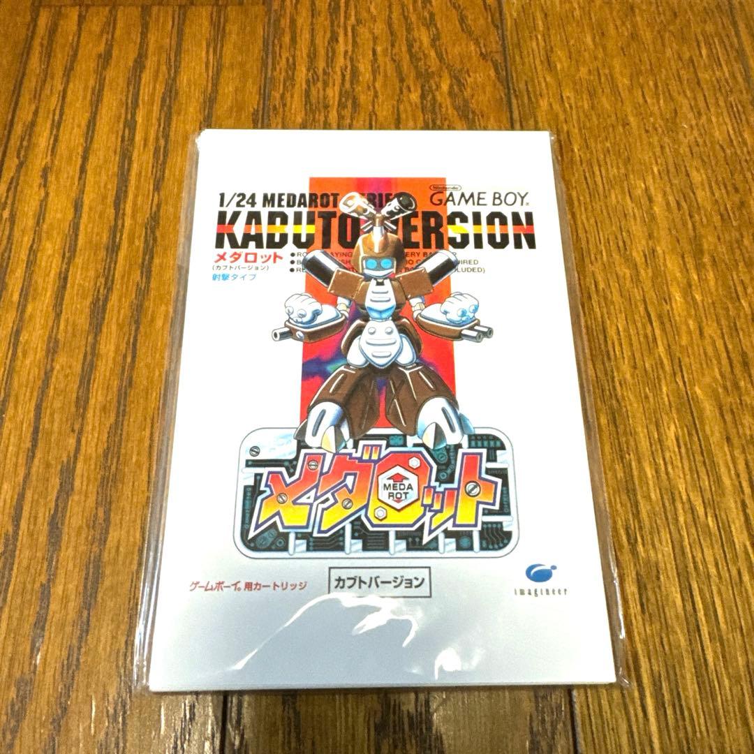 【未開封】メダロット クラシックス プラス アドバンスエディション　Switch