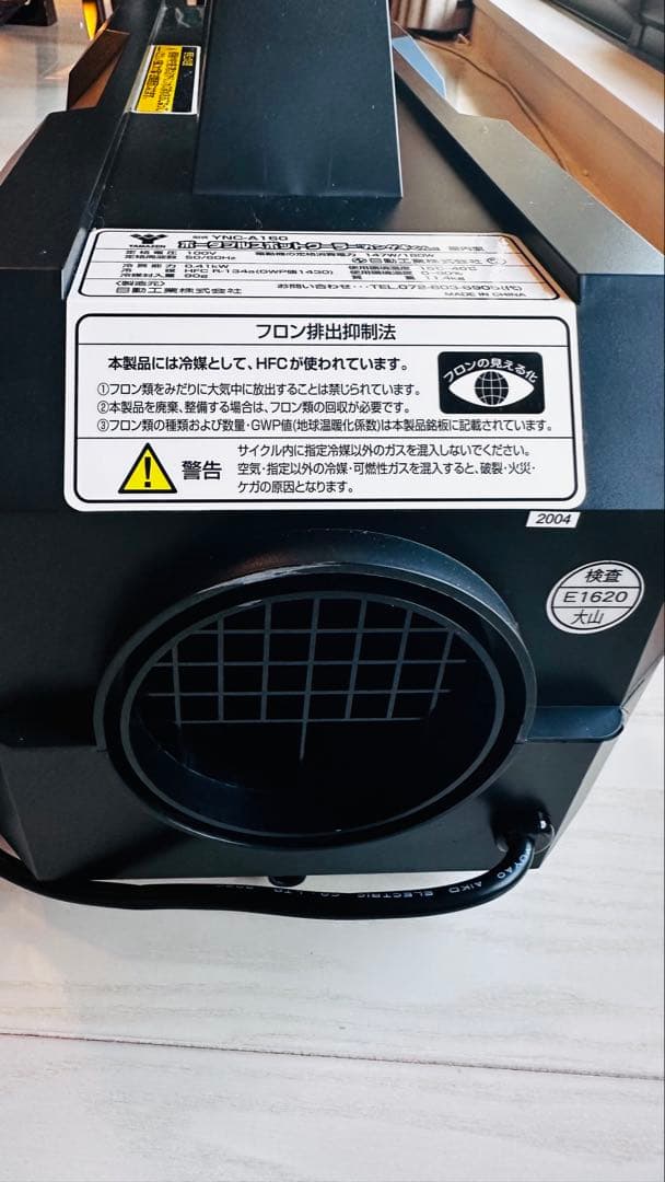 ポータブルスポットクーラー　エアコン　カンゲキくん