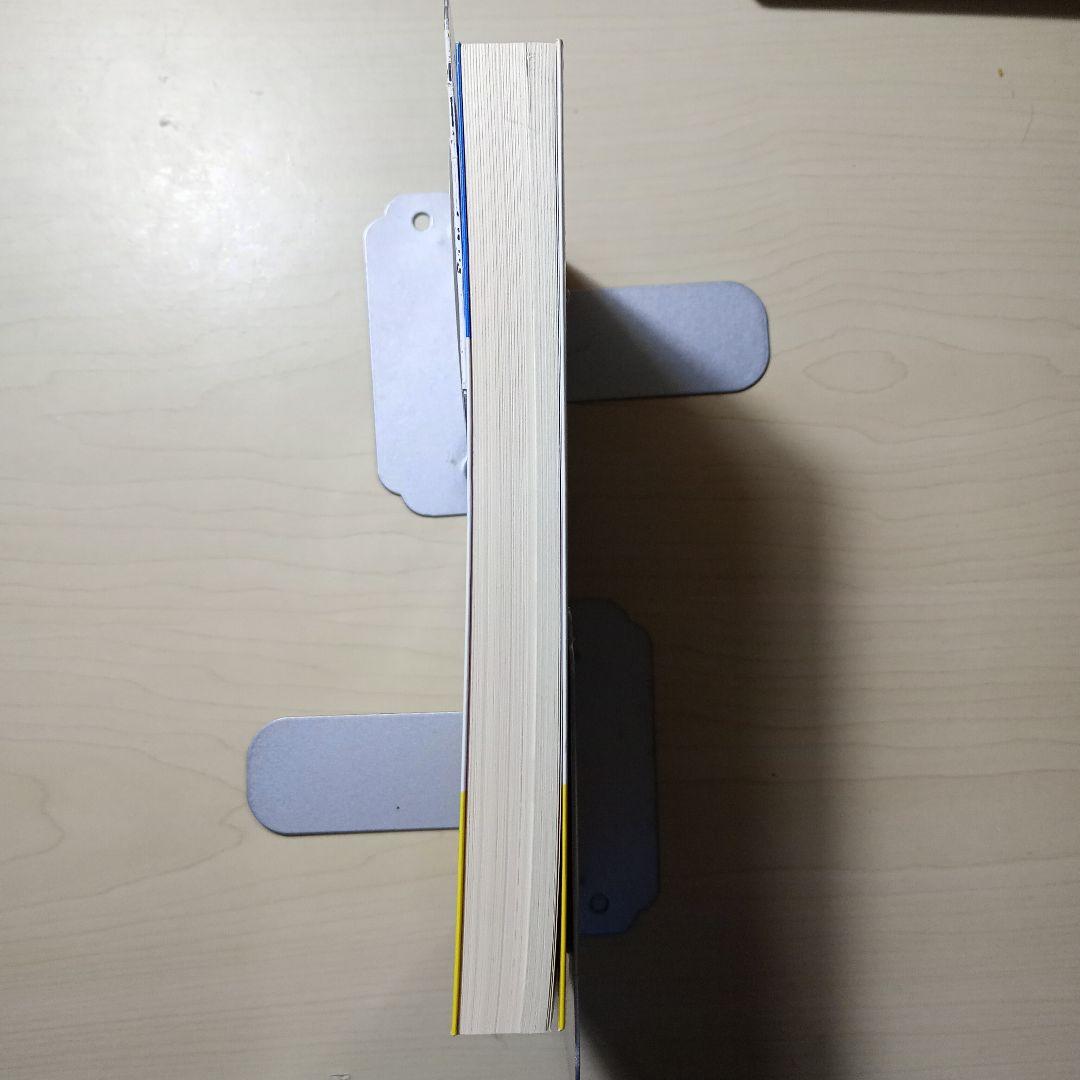 和田秀樹のハイグローバル物理(別冊付き)　東京書籍