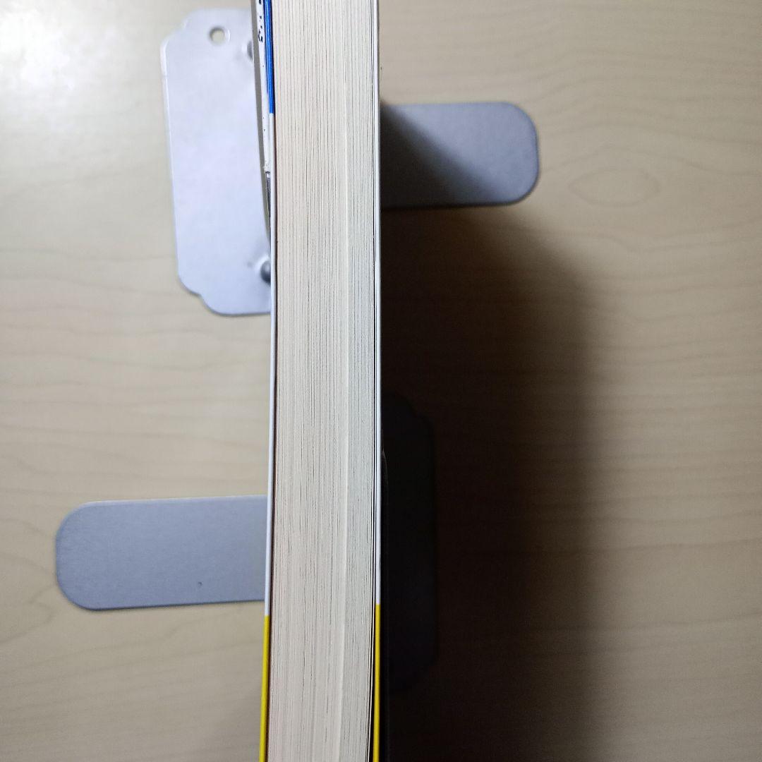 和田秀樹のハイグローバル物理(別冊付き)　東京書籍