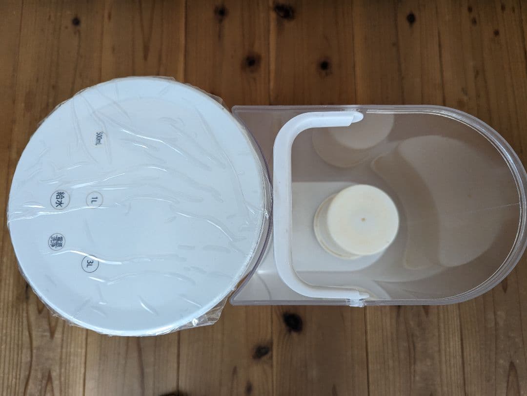 ★Club Eco Water ★オートマチックウォーターサーバー