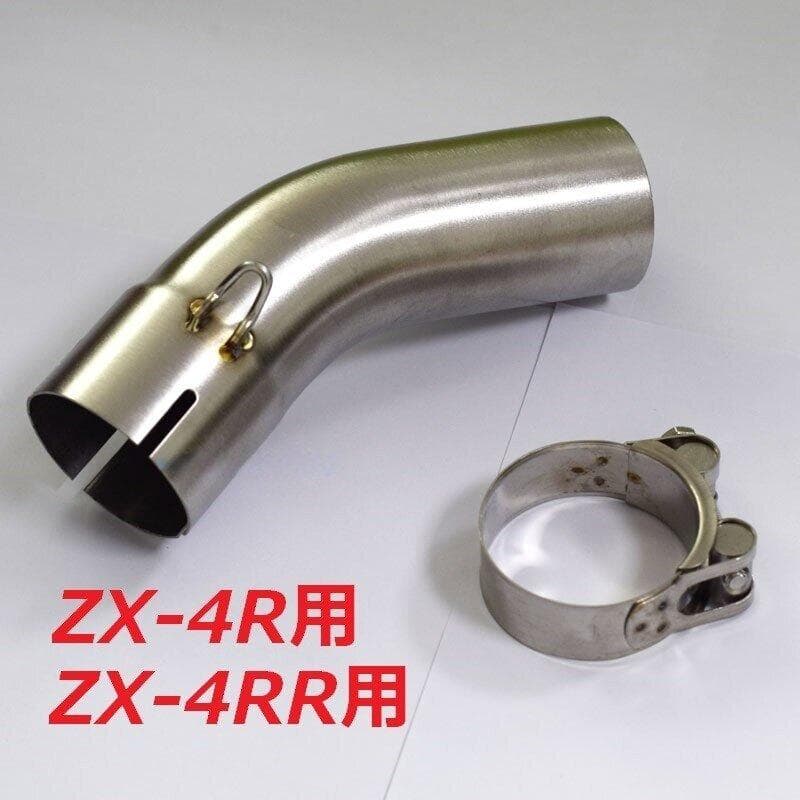 カワサキ ZX-4R 50.8mm中間パイプ ZX-4RR リンクパイプ