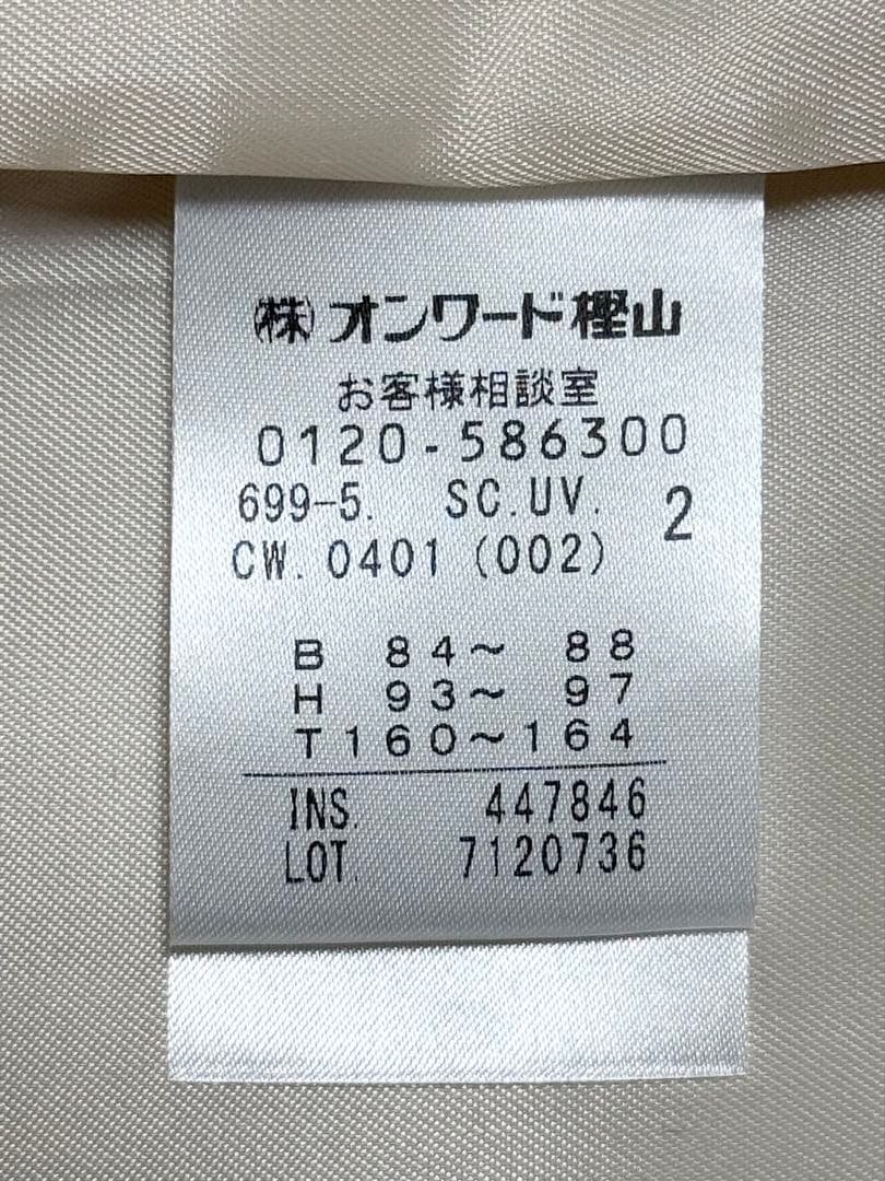 【新品未使用】uncrave スタンドネックコート アイボリー