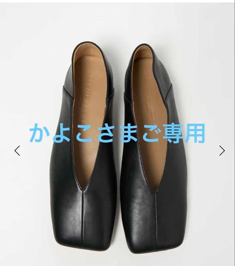 美品ODETTE E ODILE オブリークスクエアトゥフラット　22.5㎝