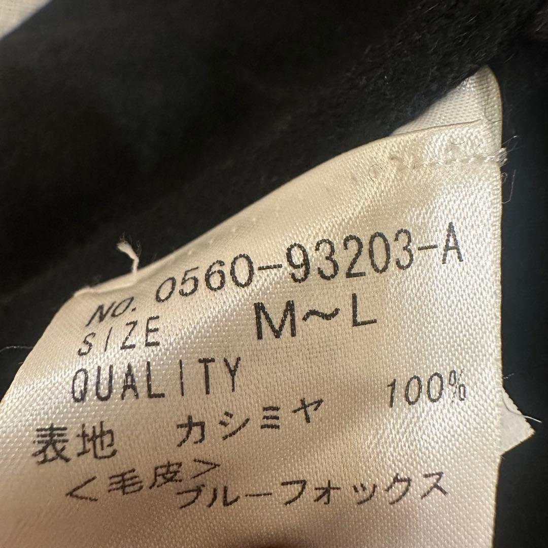 【タグ付き未使用】サガファー ポンチョカシミヤ ファーコート ブルーフォックス