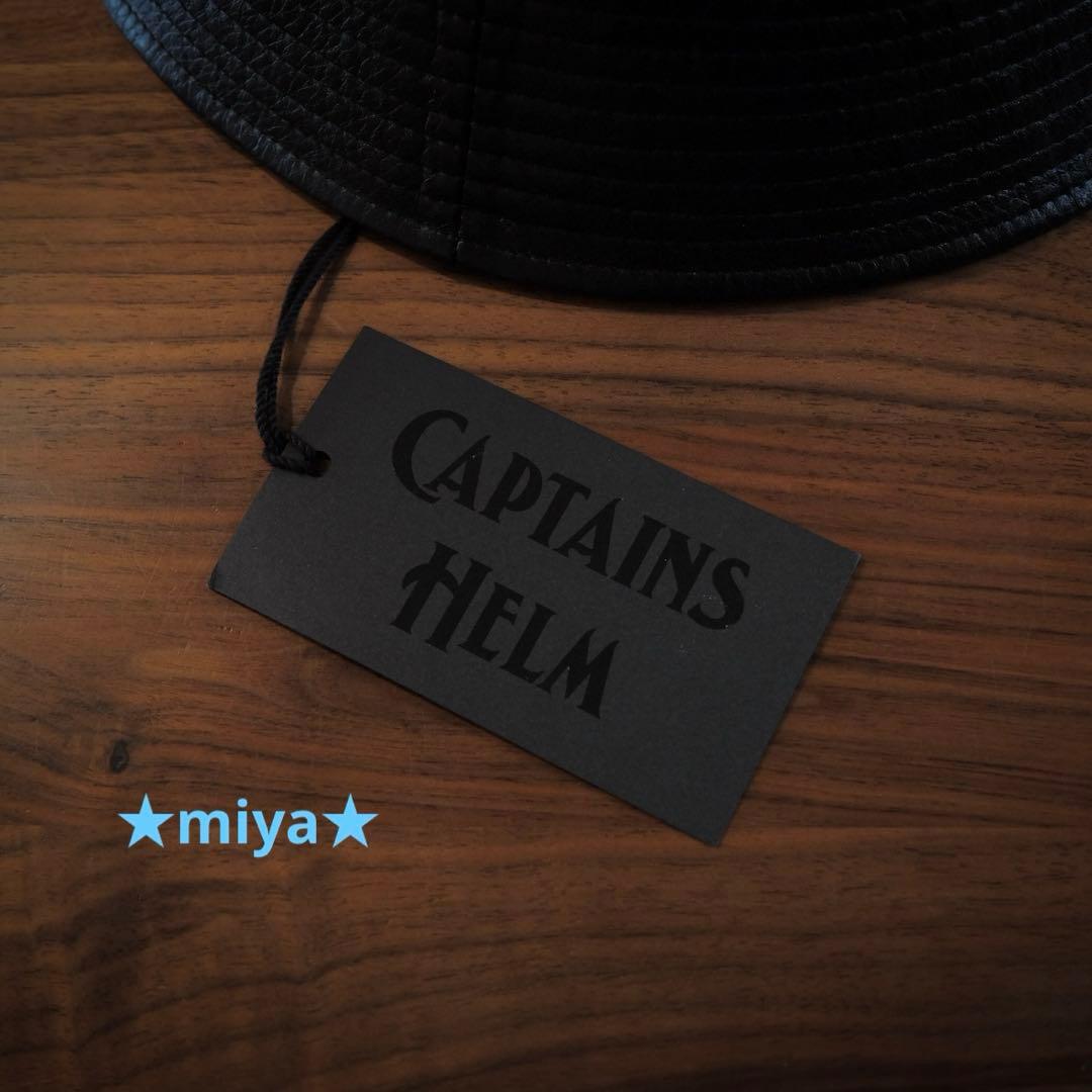 SOLARIS&Co / 別注 レザーハット / CAPTAINS HELM