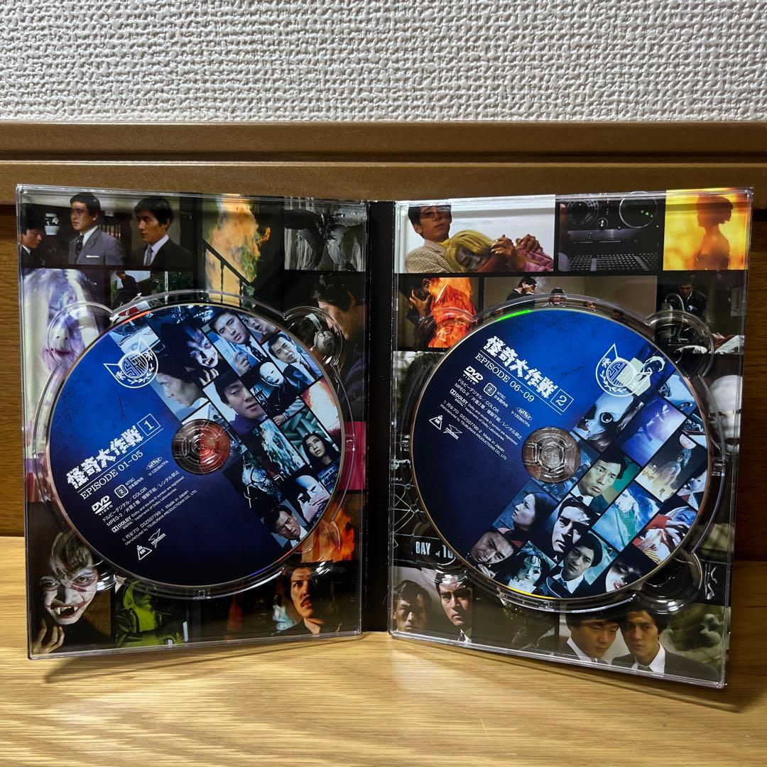 怪奇大作戦 DVD-BOX 上巻・下巻　 ホラー サスペンス レア 1960年代