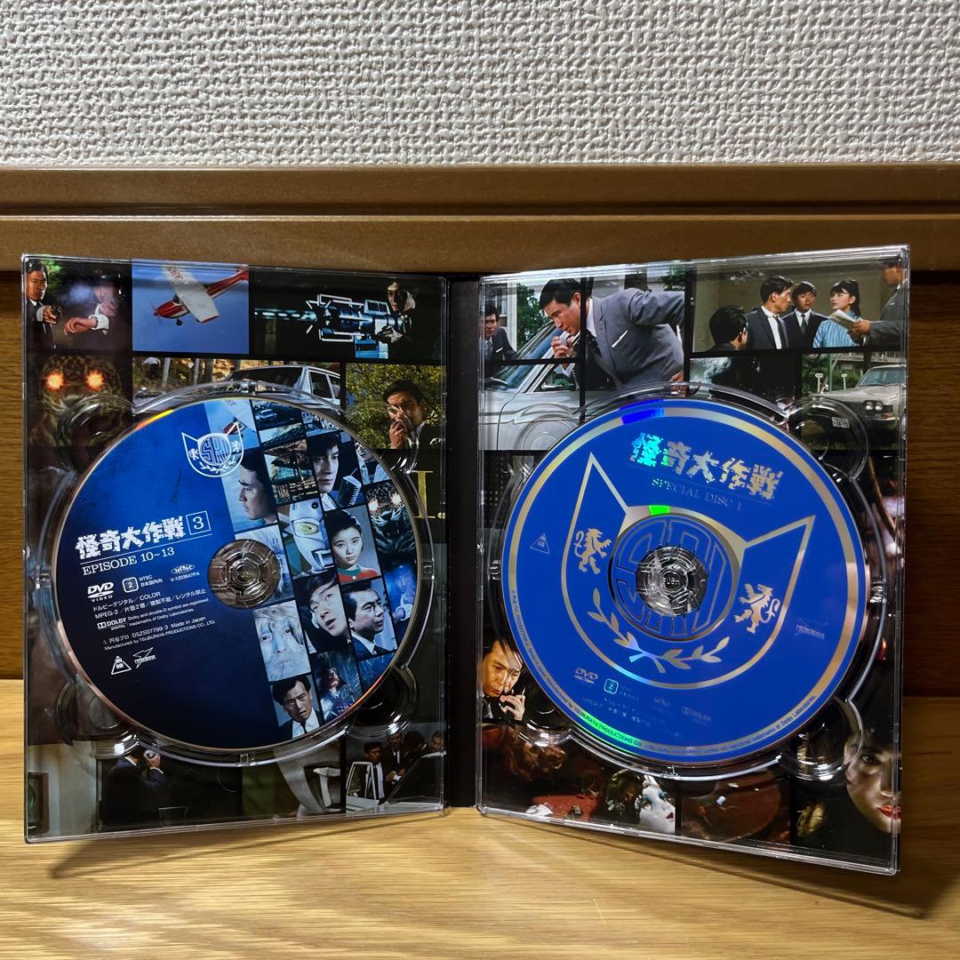 怪奇大作戦 DVD-BOX 上巻・下巻　 ホラー サスペンス レア 1960年代