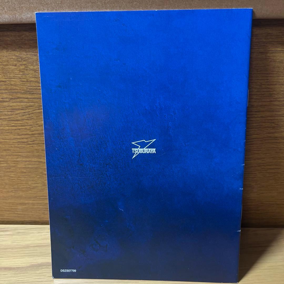 怪奇大作戦 DVD-BOX 上巻・下巻　 ホラー サスペンス レア 1960年代