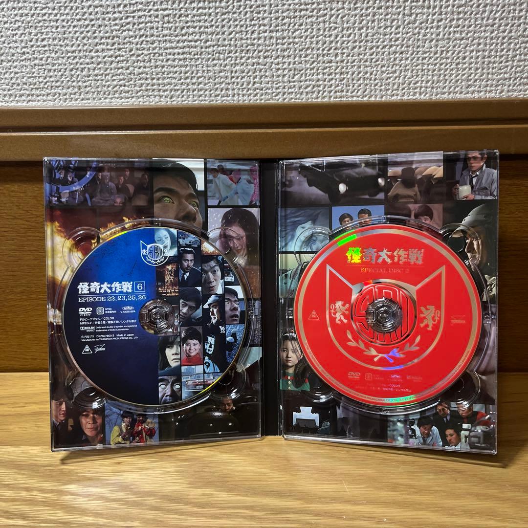 怪奇大作戦 DVD-BOX 上巻・下巻　 ホラー サスペンス レア 1960年代