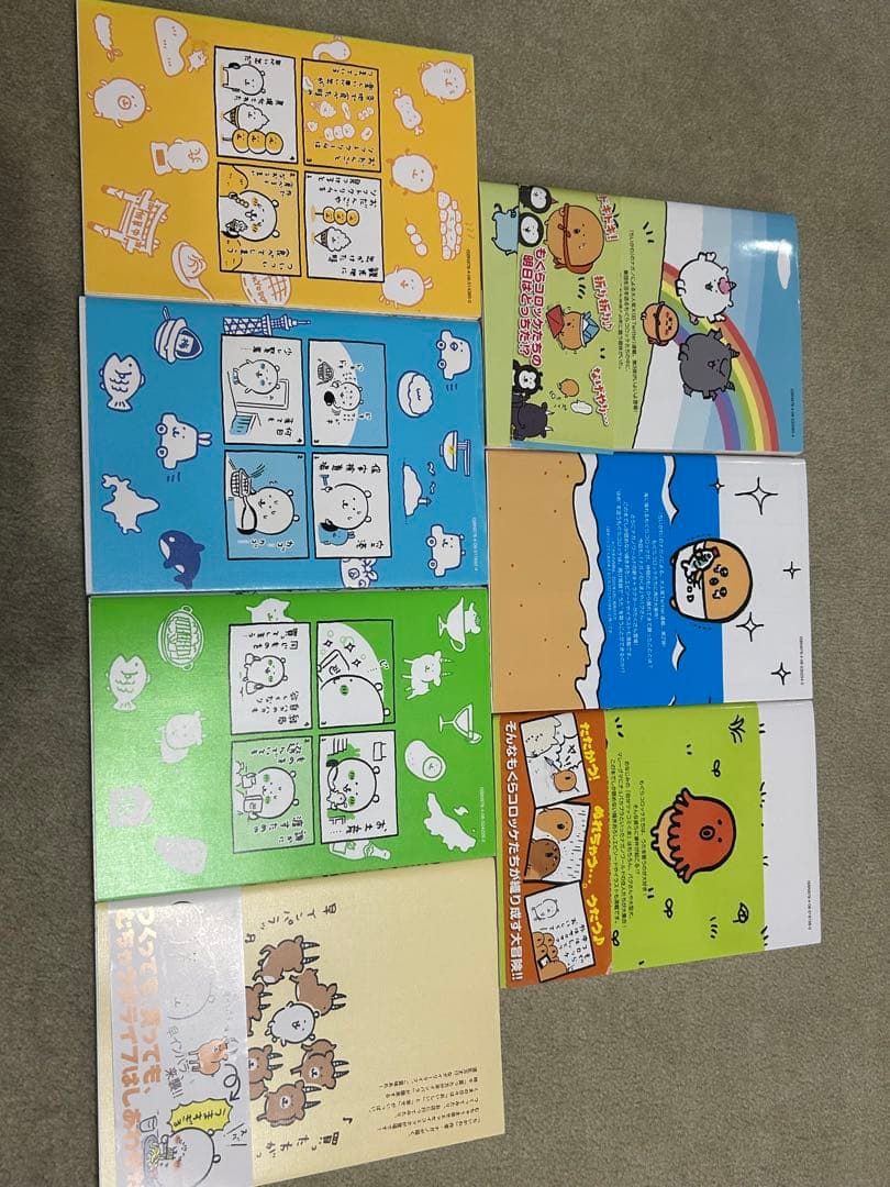 ナガノくまのむちゃうま日記　食べ歩きくま　もぐらコロッケ　まとめ売り