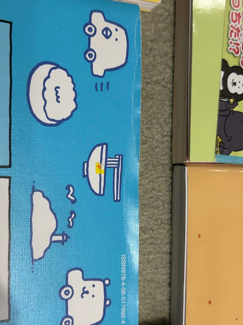 ナガノくまのむちゃうま日記　食べ歩きくま　もぐらコロッケ　まとめ売り