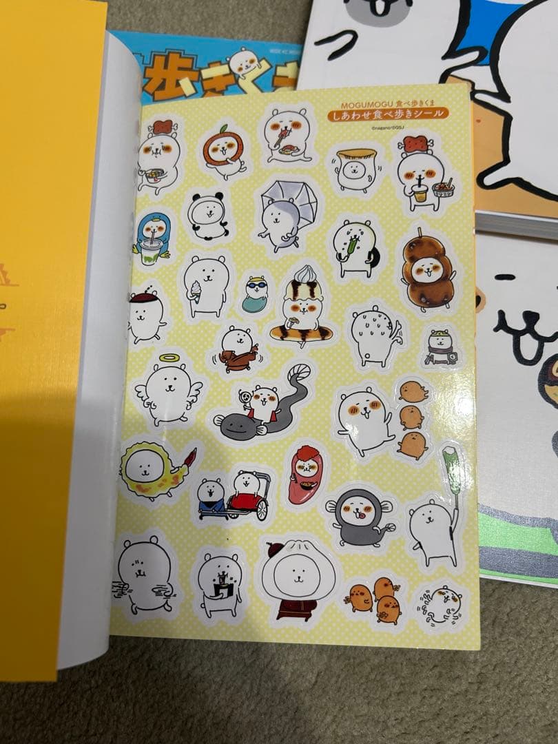 ナガノくまのむちゃうま日記　食べ歩きくま　もぐらコロッケ　まとめ売り