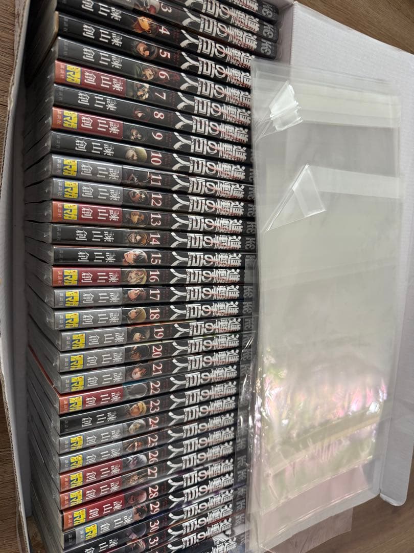 進撃の巨人 全34巻 セット 収納ボックス付き