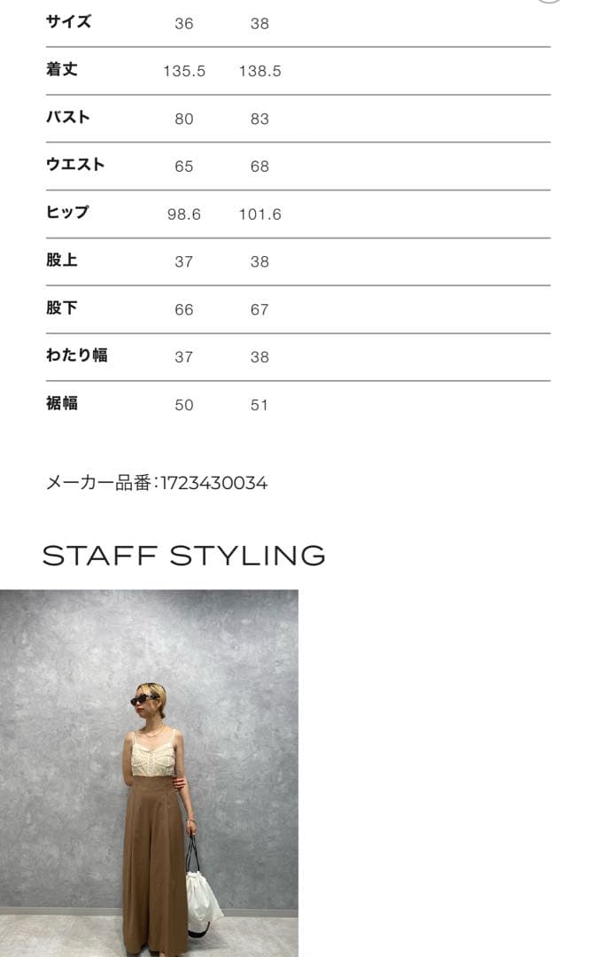 ジョゼムーン ビスチェ ジャンプスーツ 新品未使用タグ付