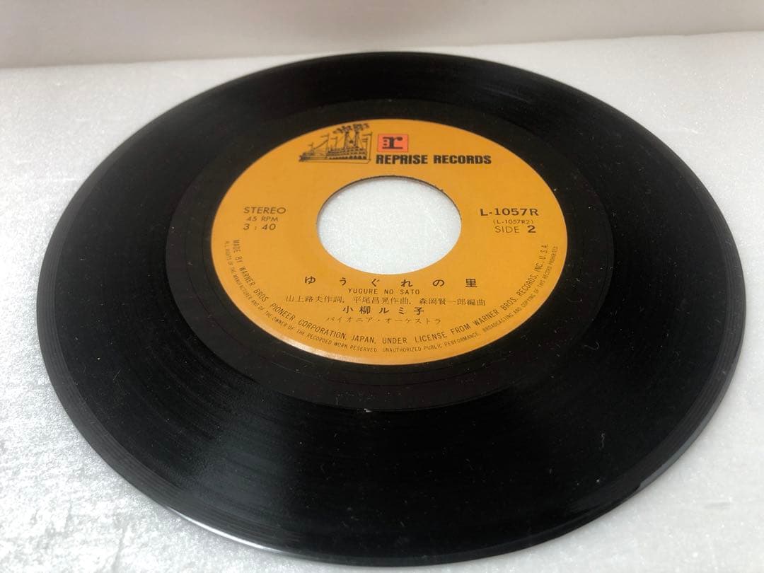 小柳ルミ子のEPレコードお祭りの夜 / ゆうぐれの里