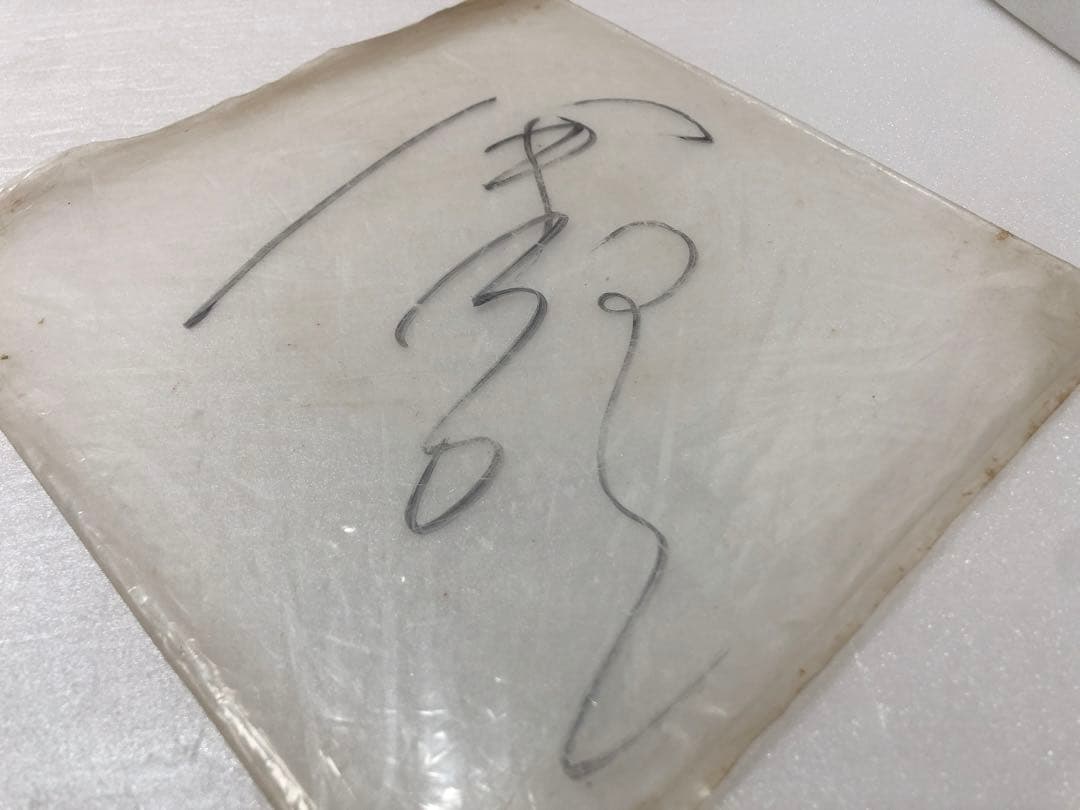 小柳ルミ子のEPレコードお祭りの夜 / ゆうぐれの里