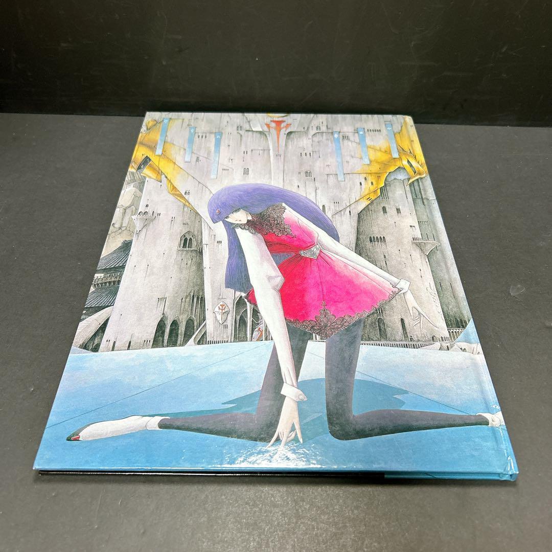 永野護 画集 ハードカバー版ファイブスター物語　3冊セット